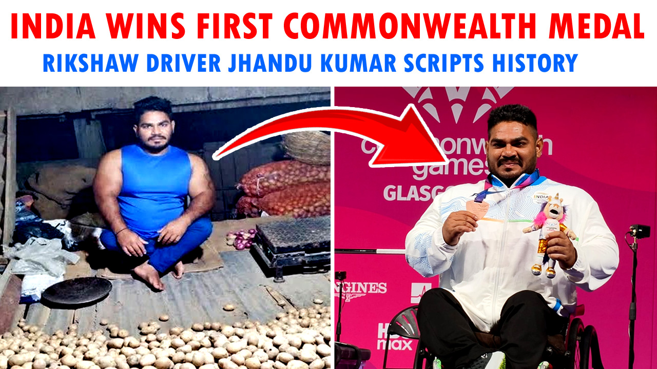 Former Rickshaw Driver Jhandu Kumar Scripts History